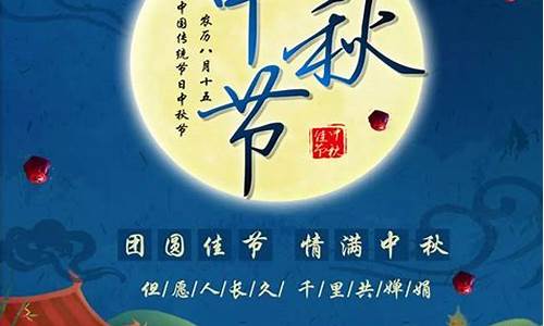 中秋节祝福语送客户_中秋节祝福语送客户文案