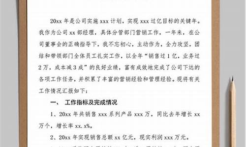 个人述职报告总结_医院收费员个人述职报告总结