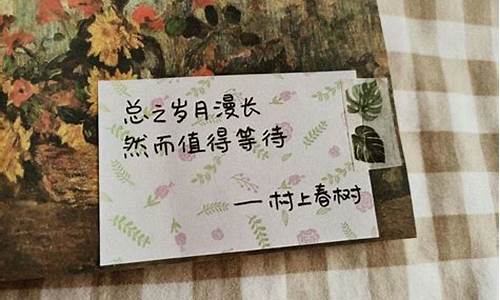 小众却惊艳的友谊文案