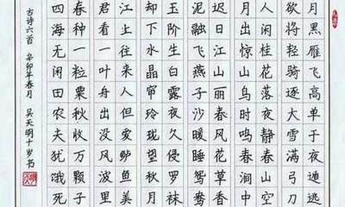 100字左右_100字左右的古诗词