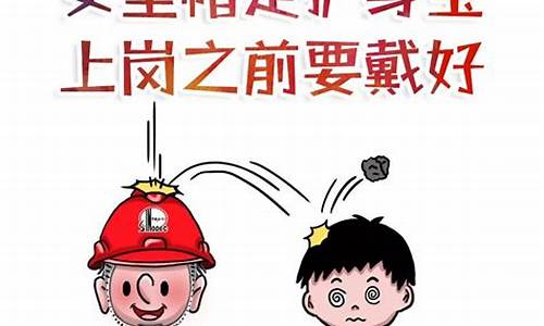 关于安全生产的投稿_关于安全生产的投稿报告