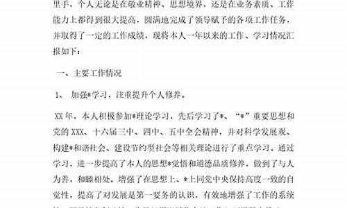 会计工作总结个人范文_会计工作总结个人范文大全