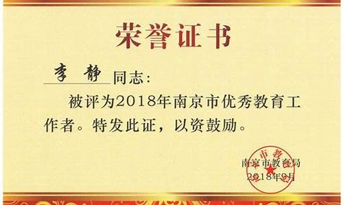 优秀教育工作者主要事迹材料_优秀教育工作者主要事迹材料300字